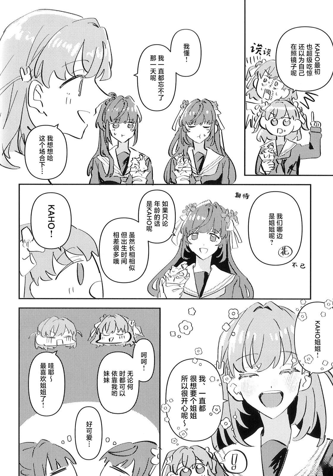 短篇22