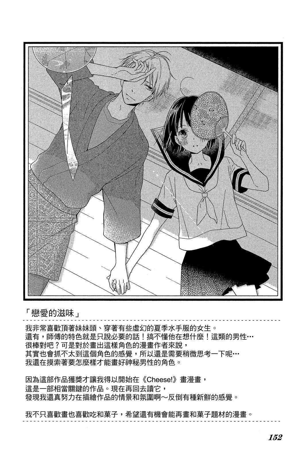 全一卷150