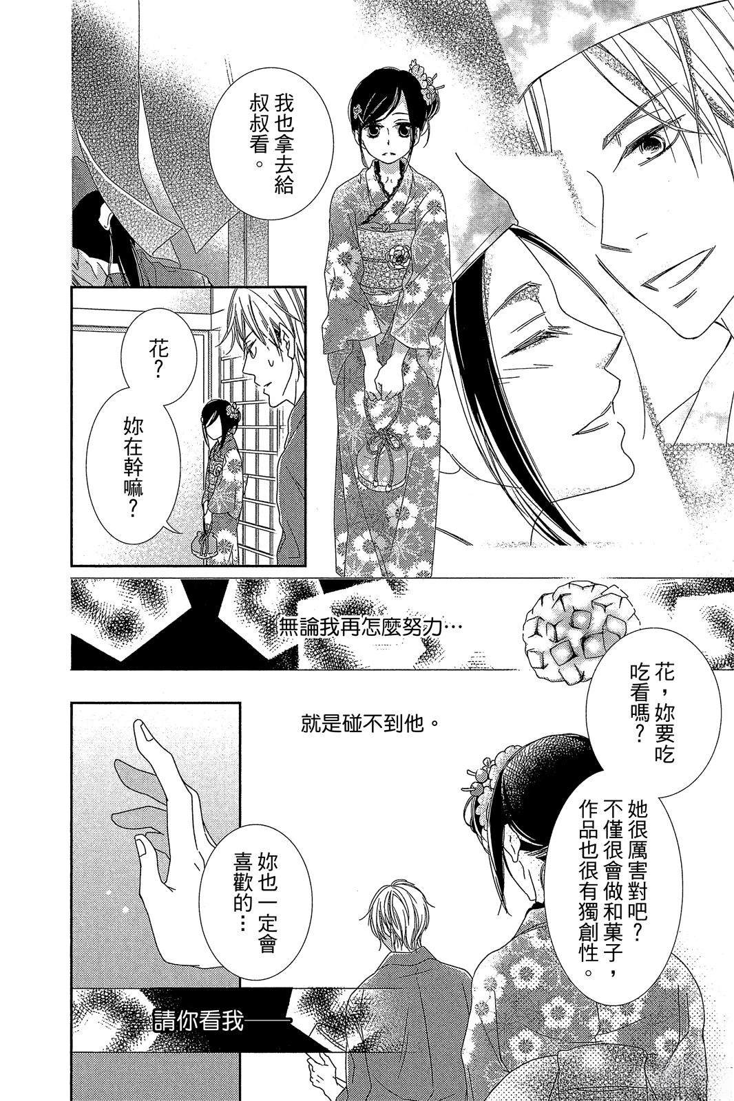 全一卷170