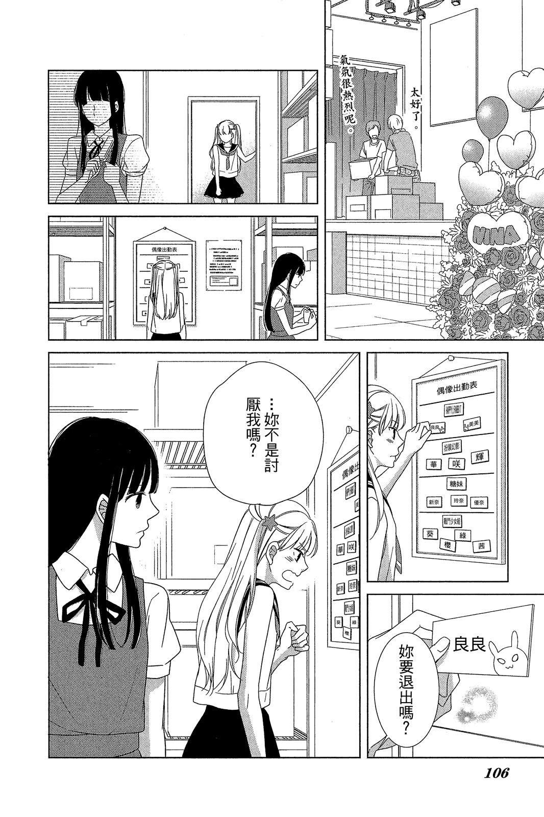 全一卷104