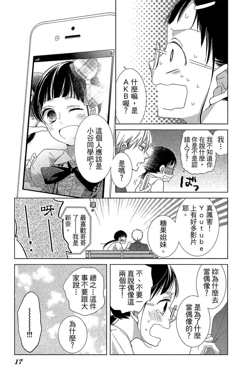 全一卷15
