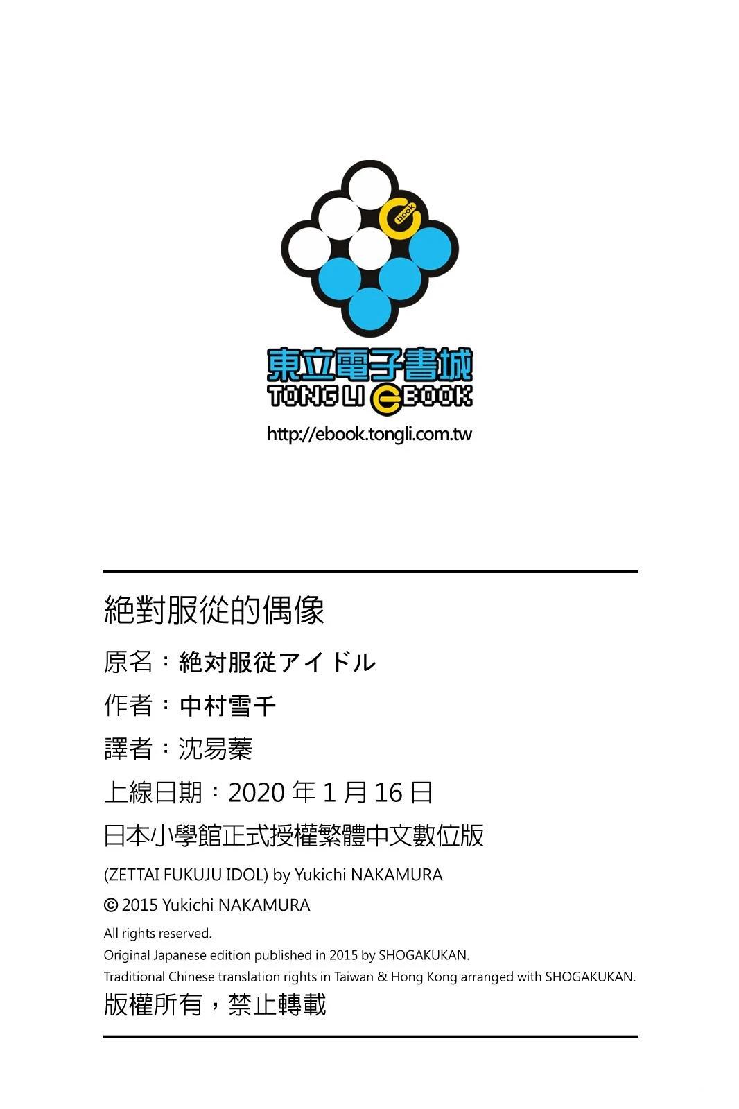全一卷188