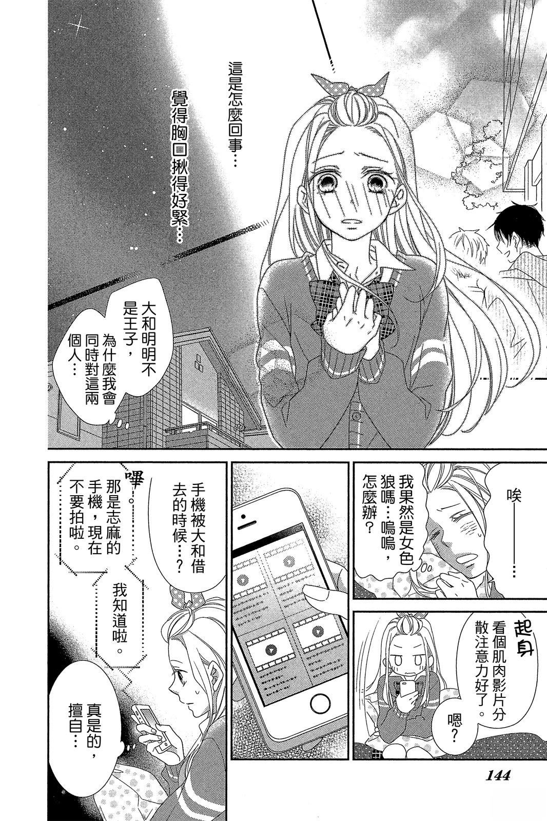 全一卷142