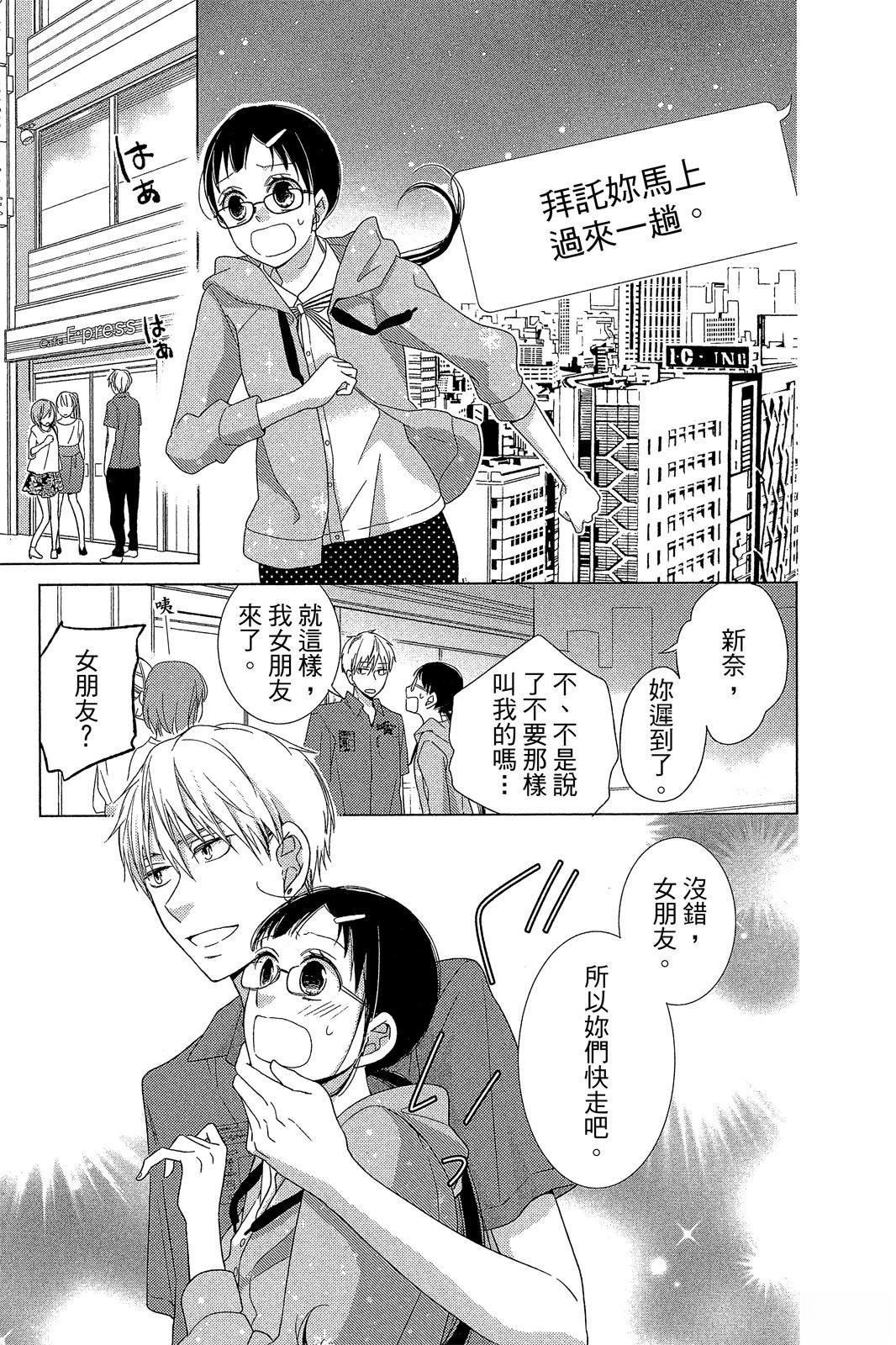 全一卷23
