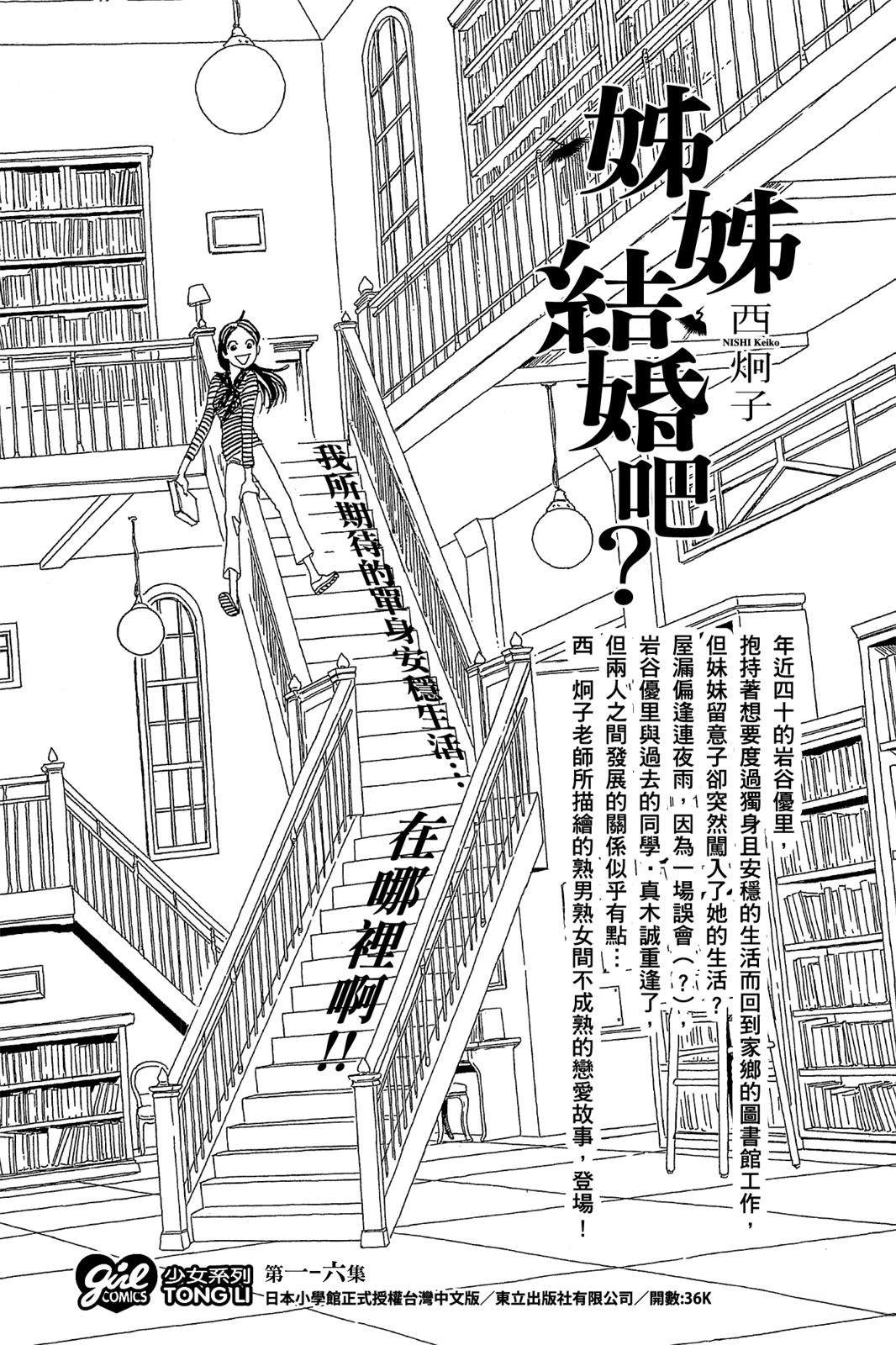 全一卷186