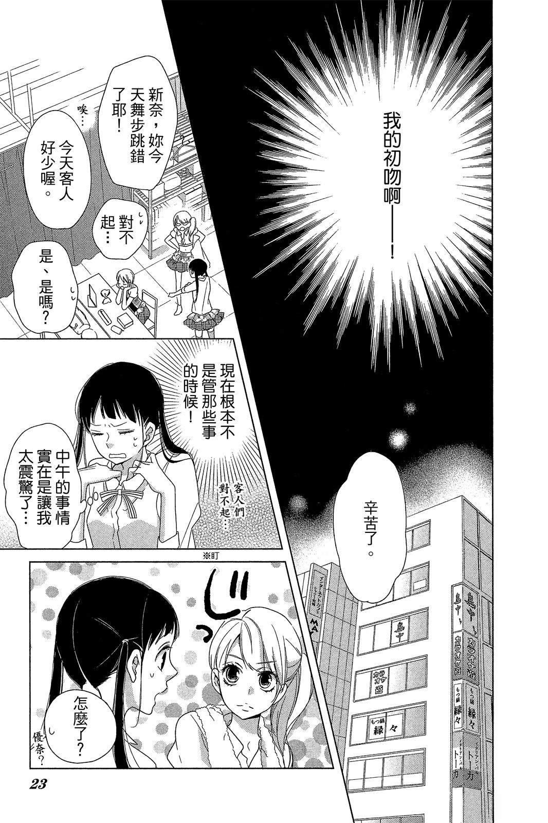 全一卷21