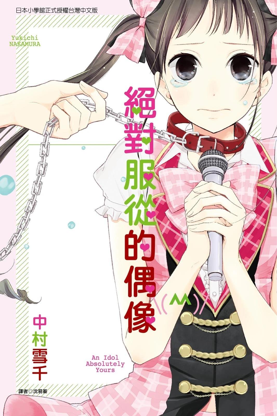 全一卷0