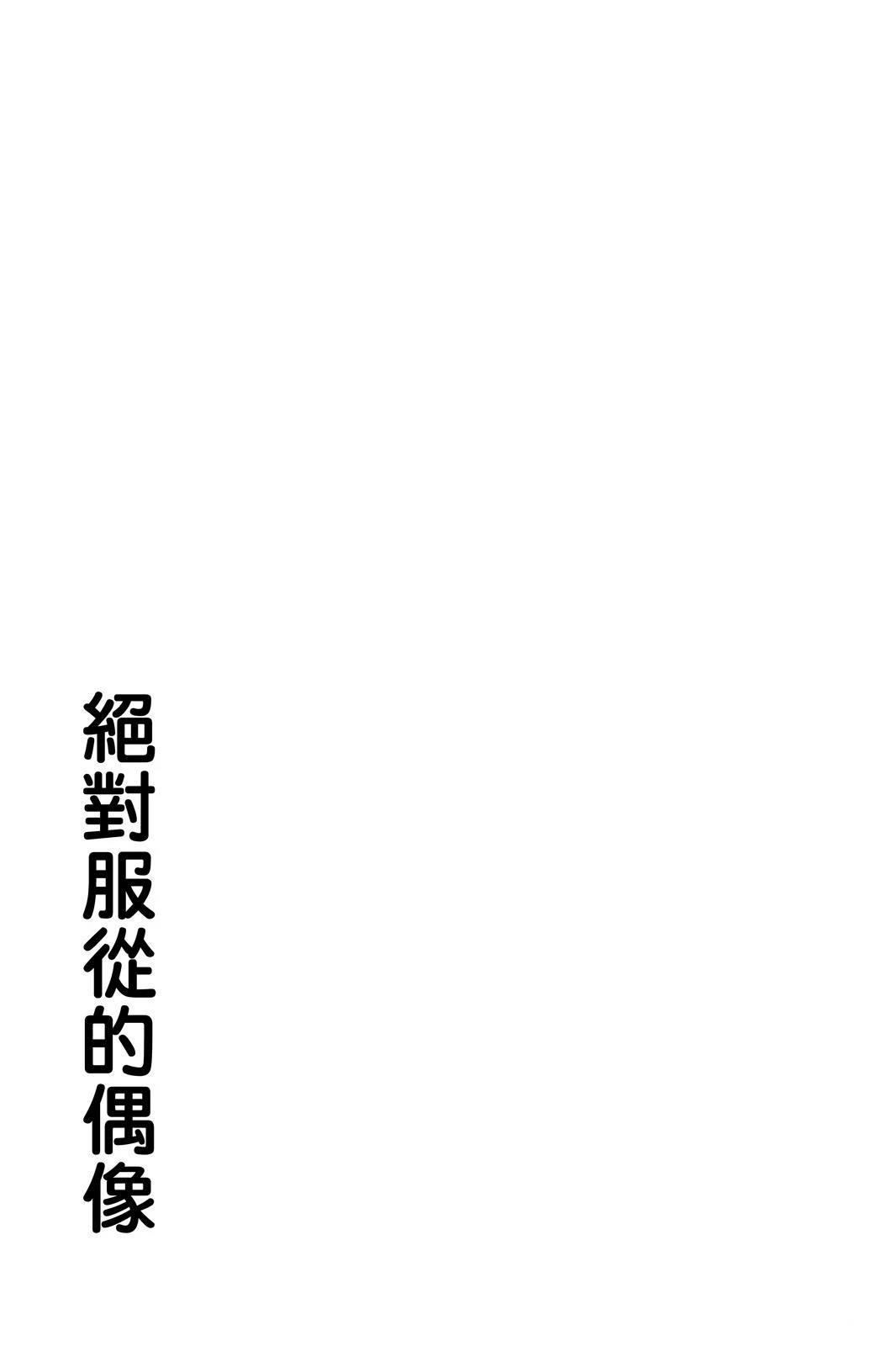 全一卷183