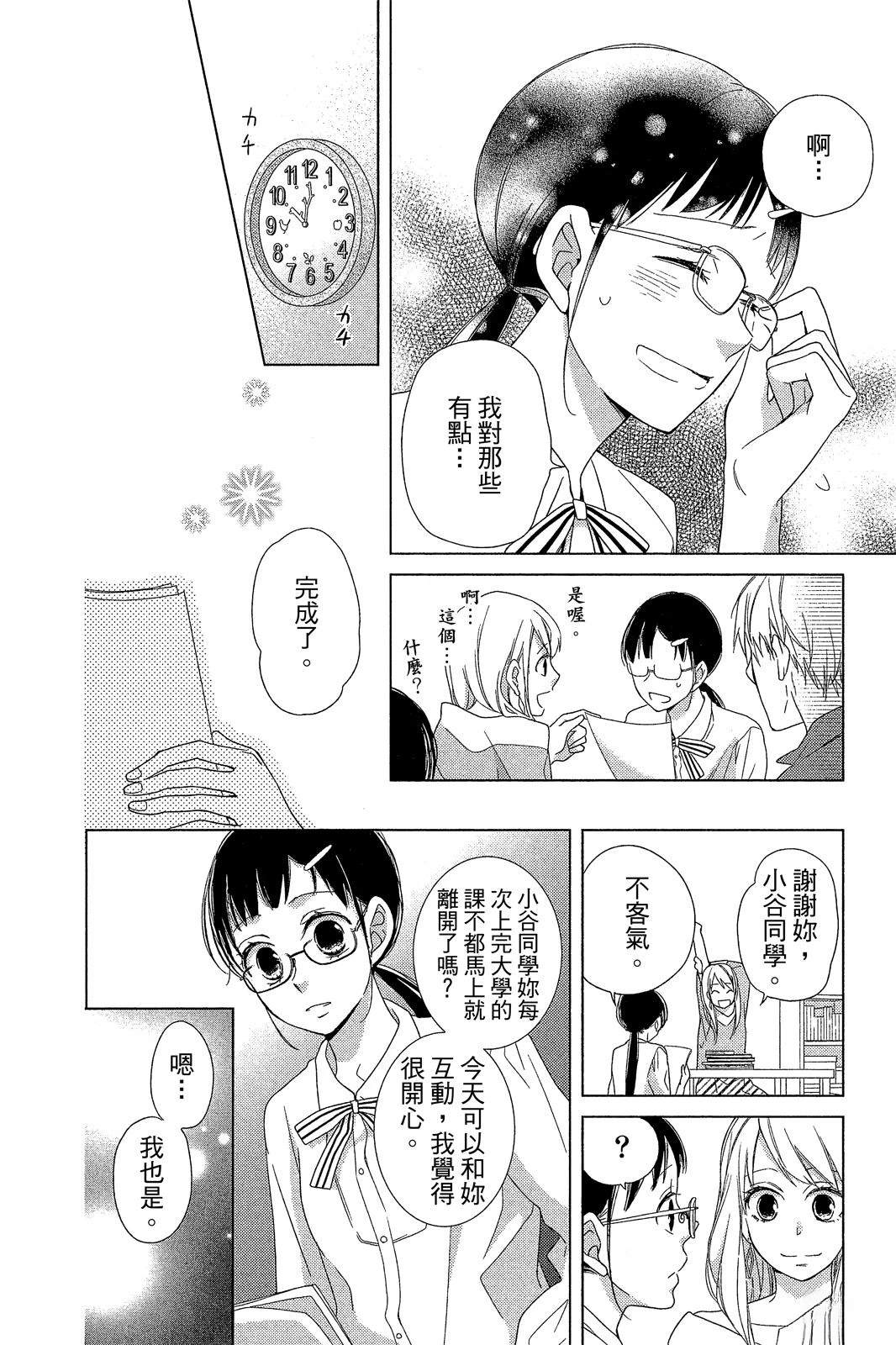 全一卷30
