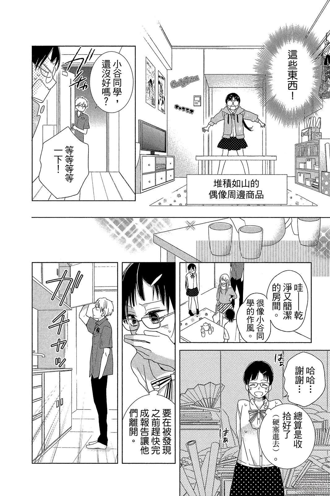 全一卷28