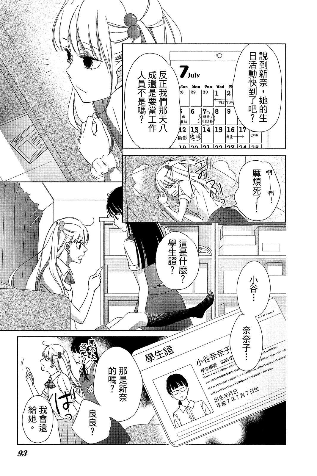 全一卷91
