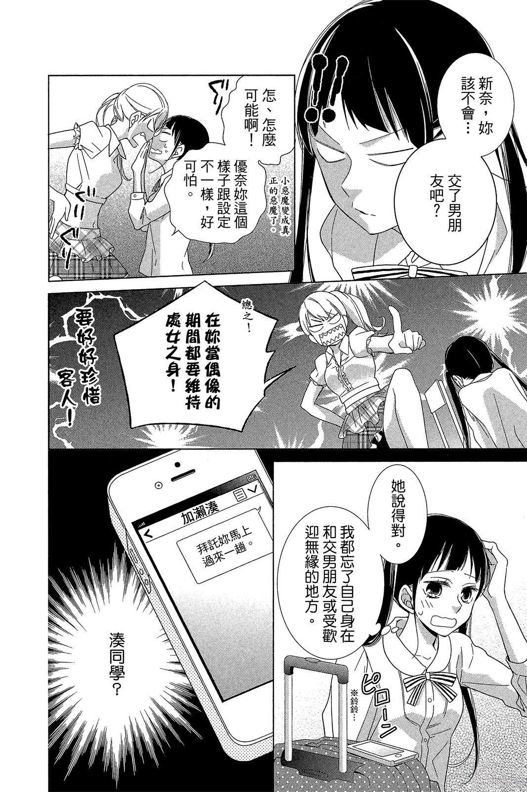 全一卷22