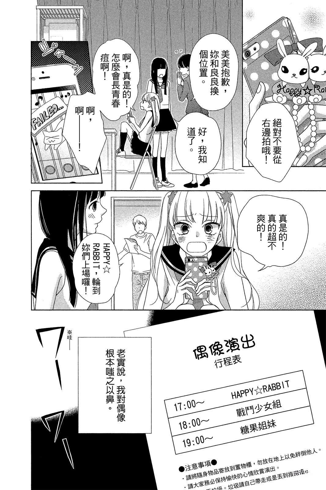 全一卷84