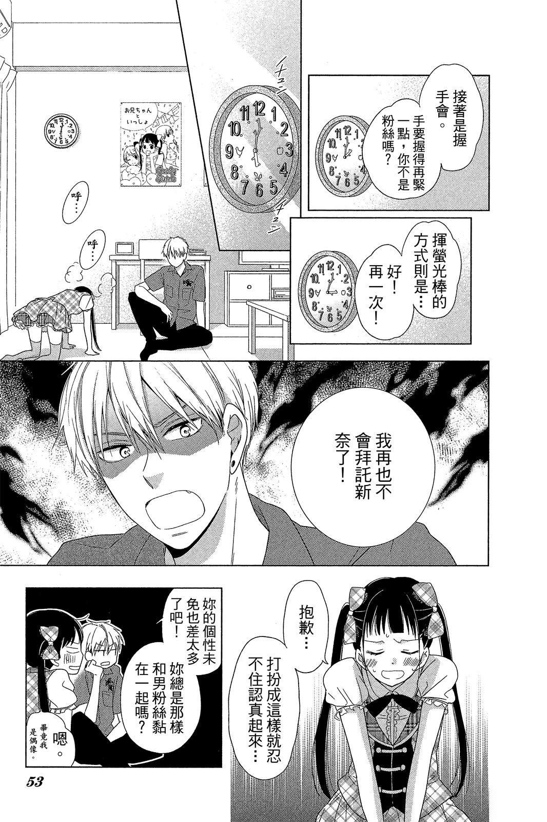 全一卷51