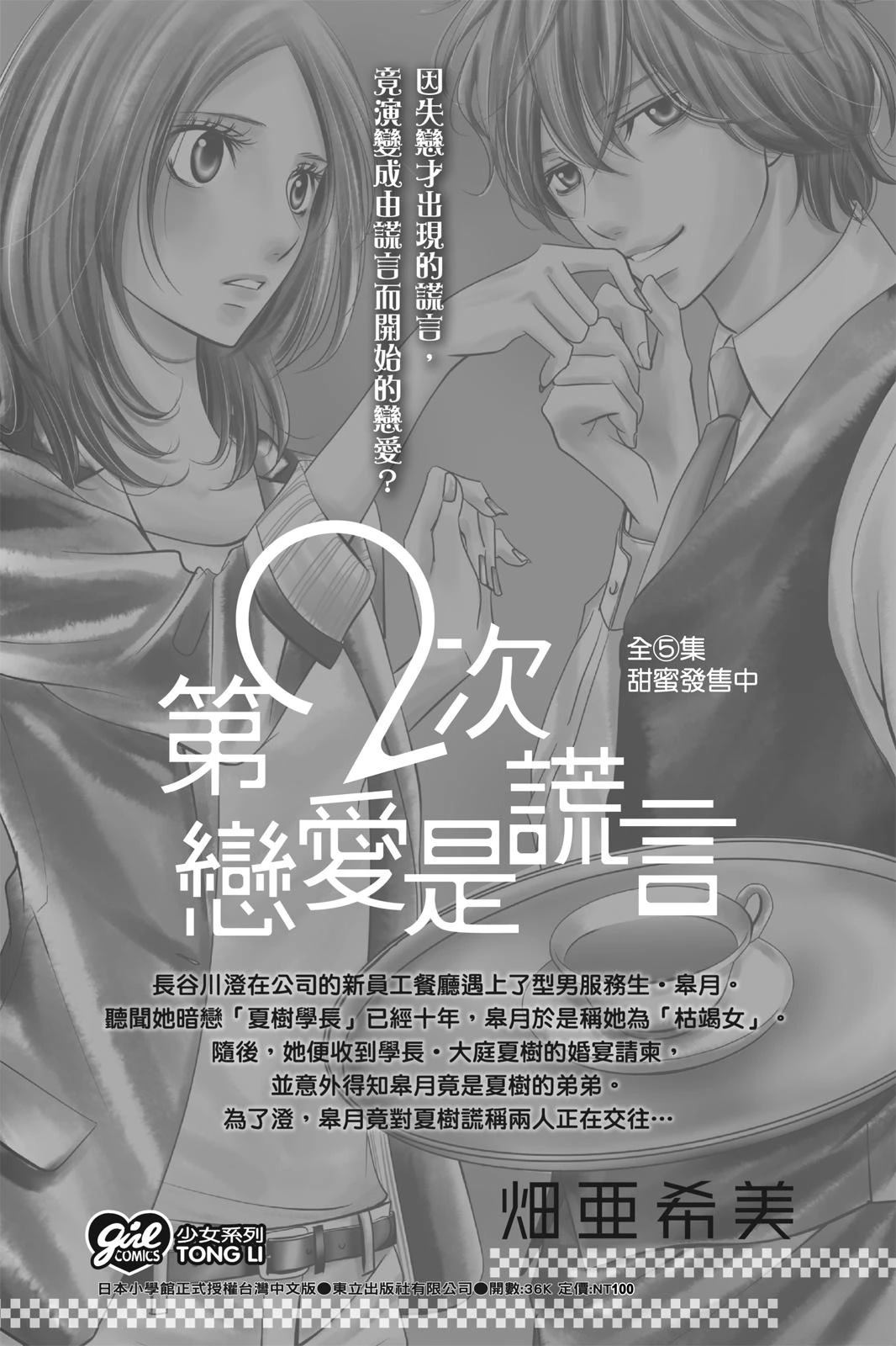 全一卷184