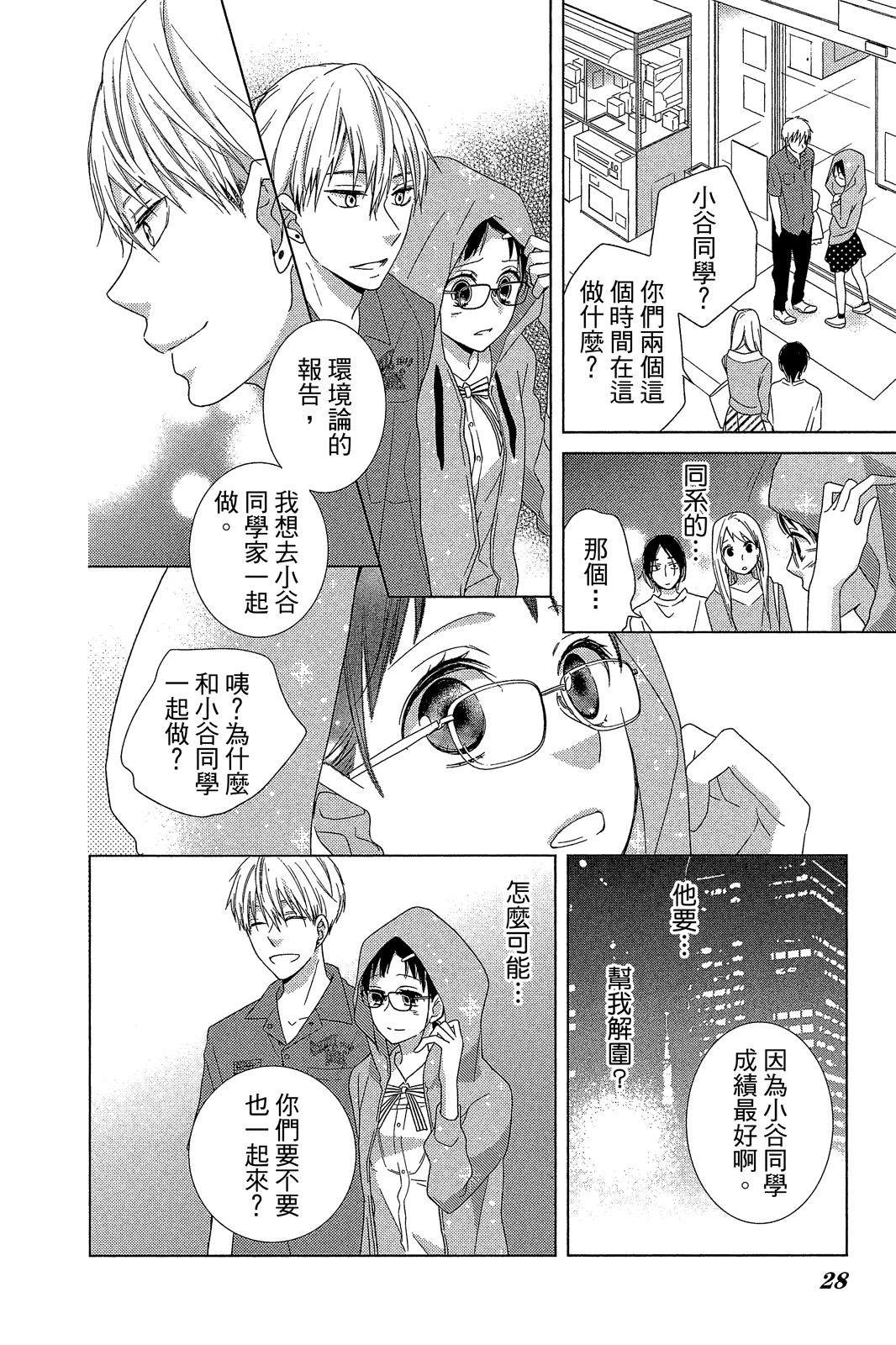 全一卷26