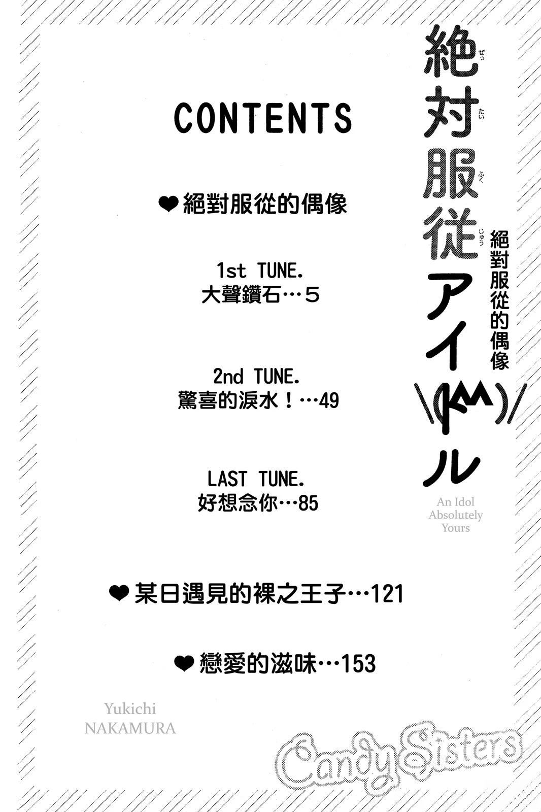 全一卷2