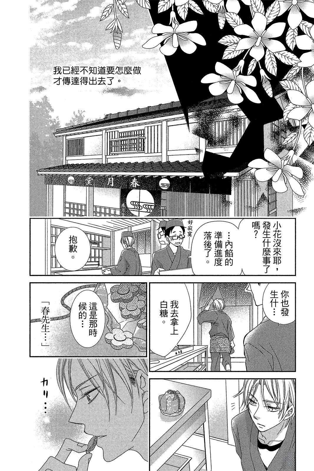 全一卷174