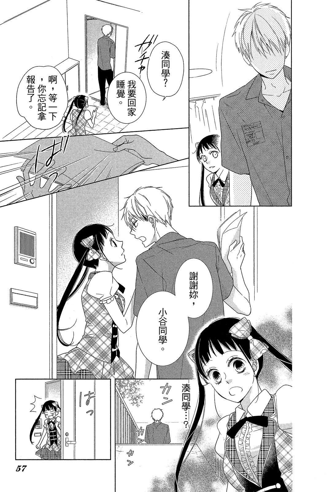 全一卷55