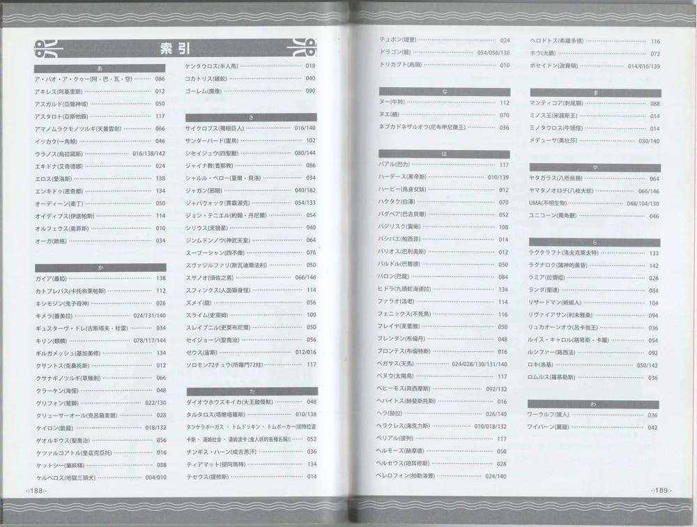 全一卷98
