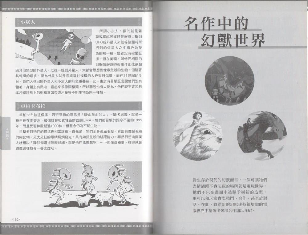 全一卷80