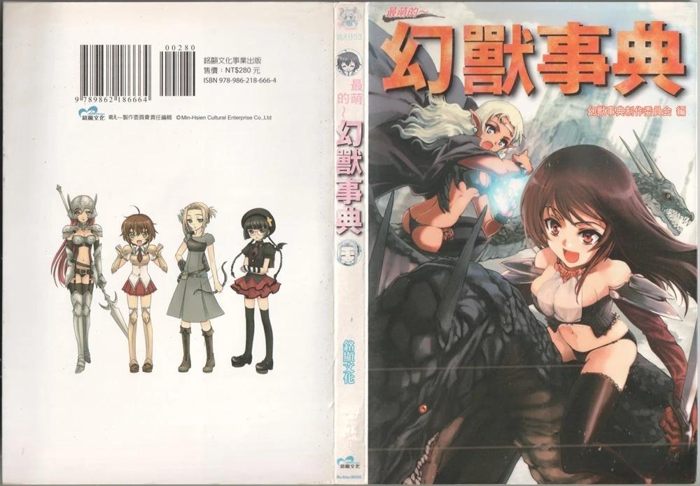 全一卷0