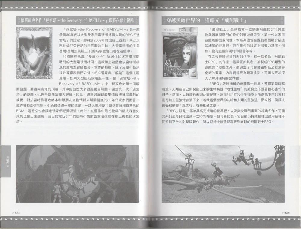 全一卷83