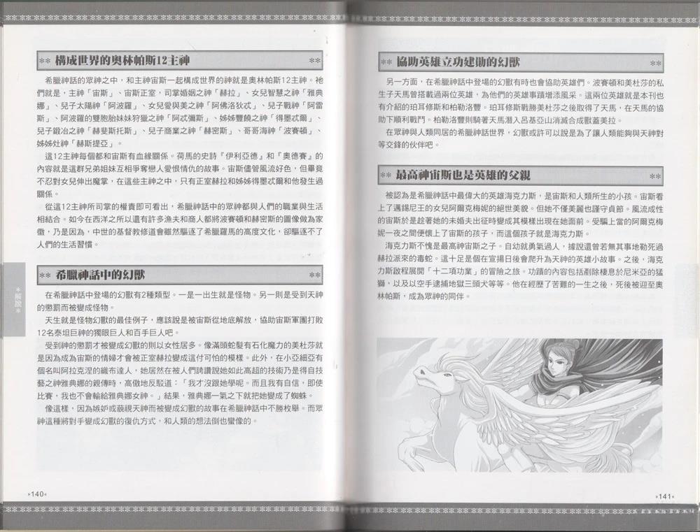 全一卷74
