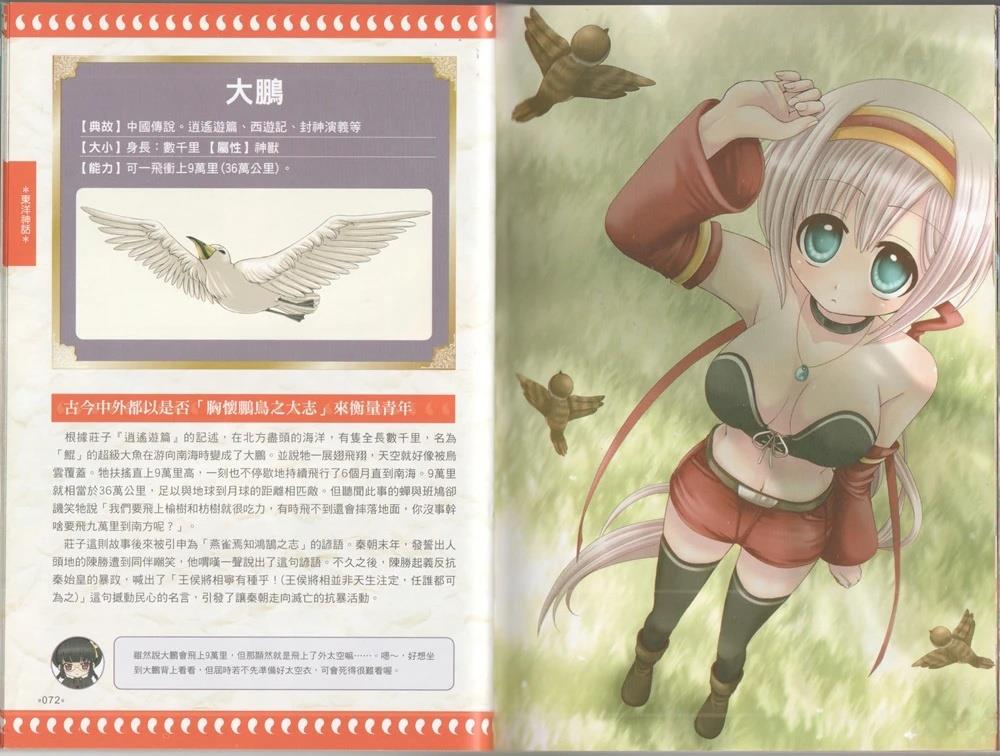 全一卷40