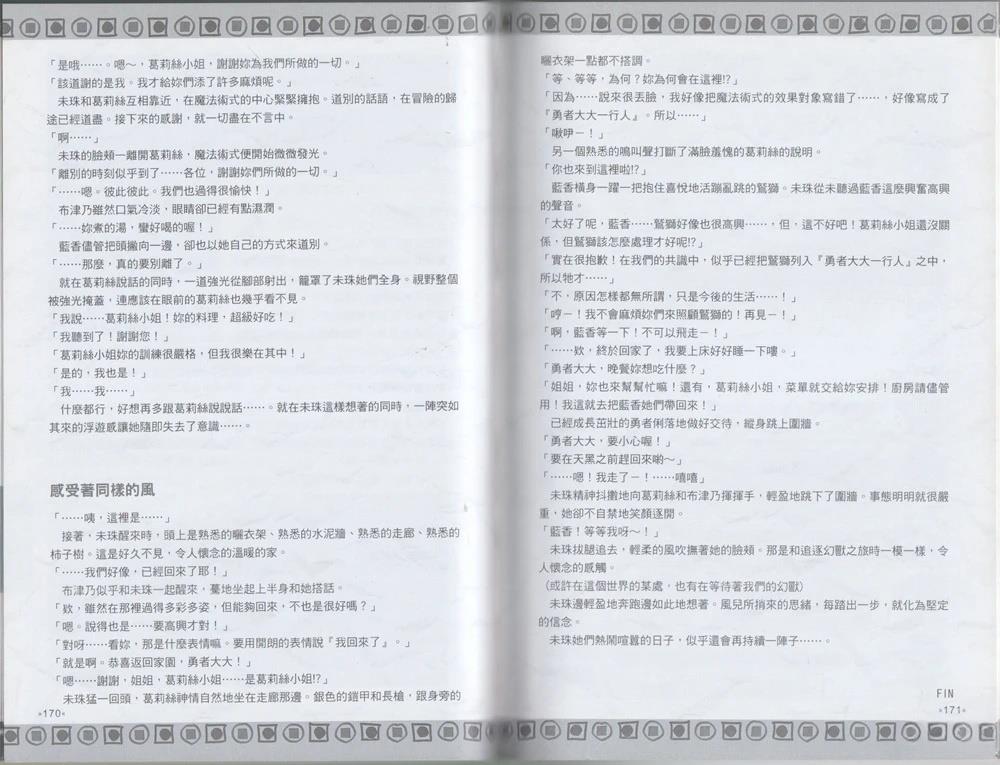 全一卷89