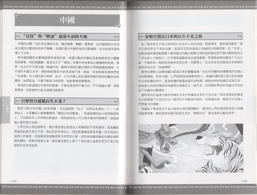 全一卷76