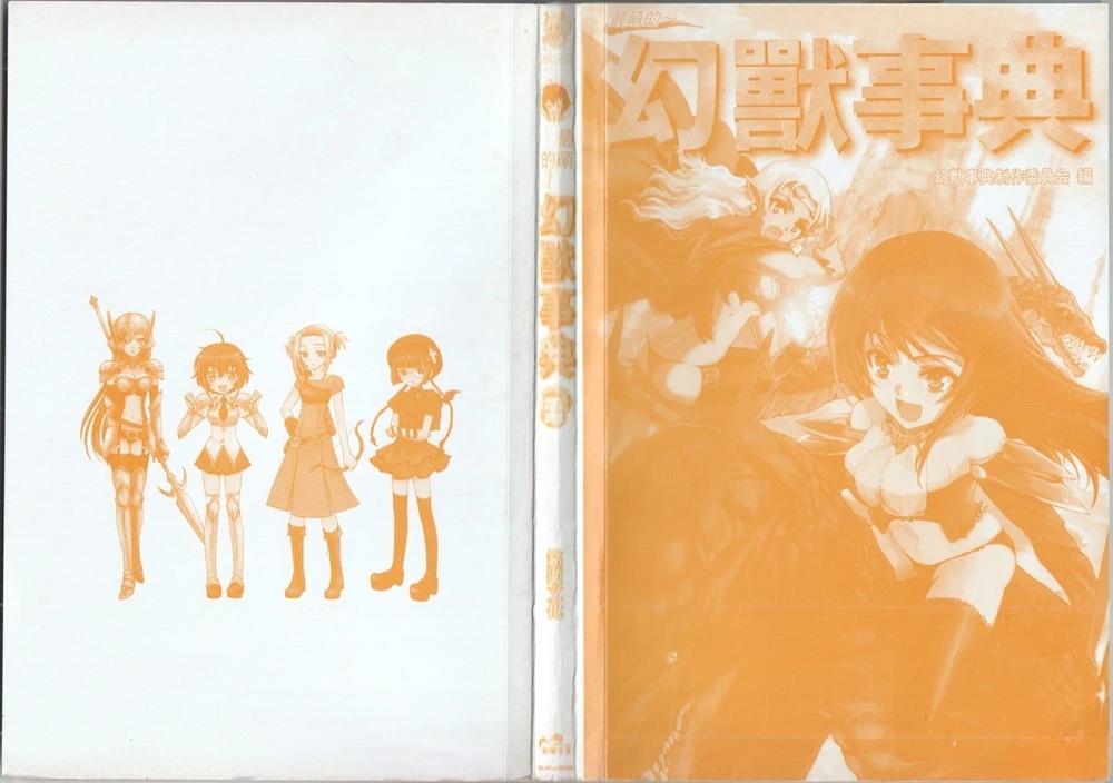 全一卷2