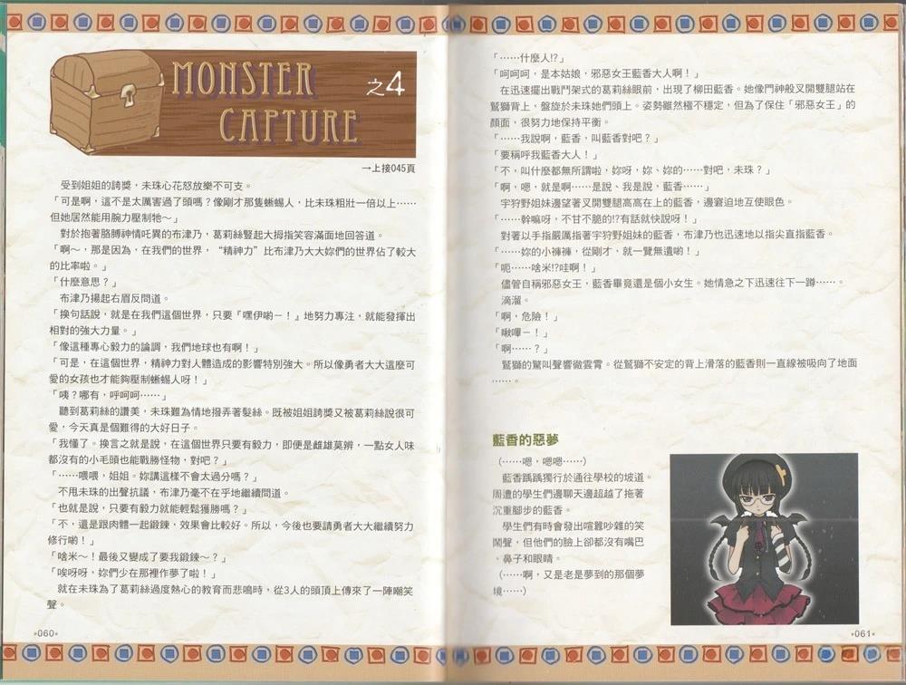 全一卷34
