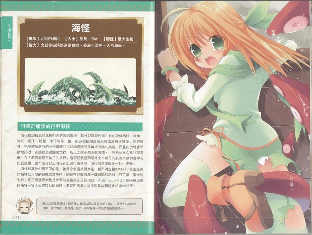 全一卷28