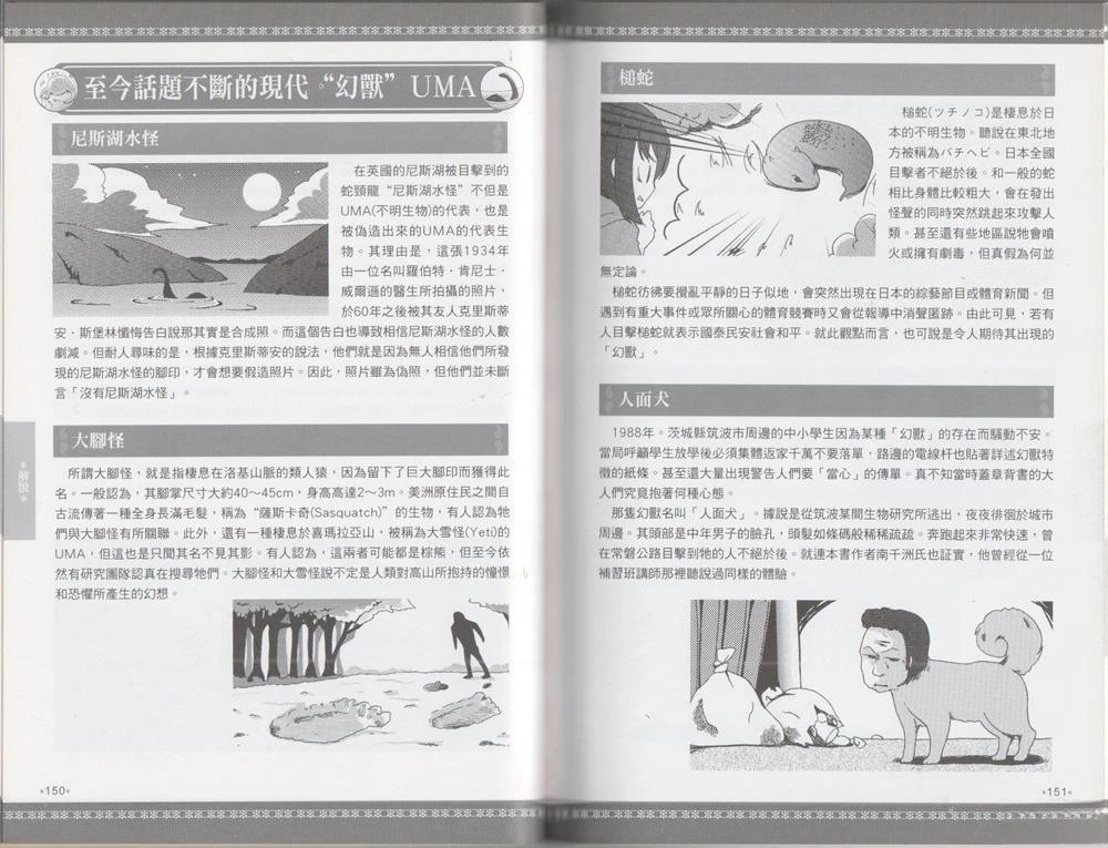全一卷79