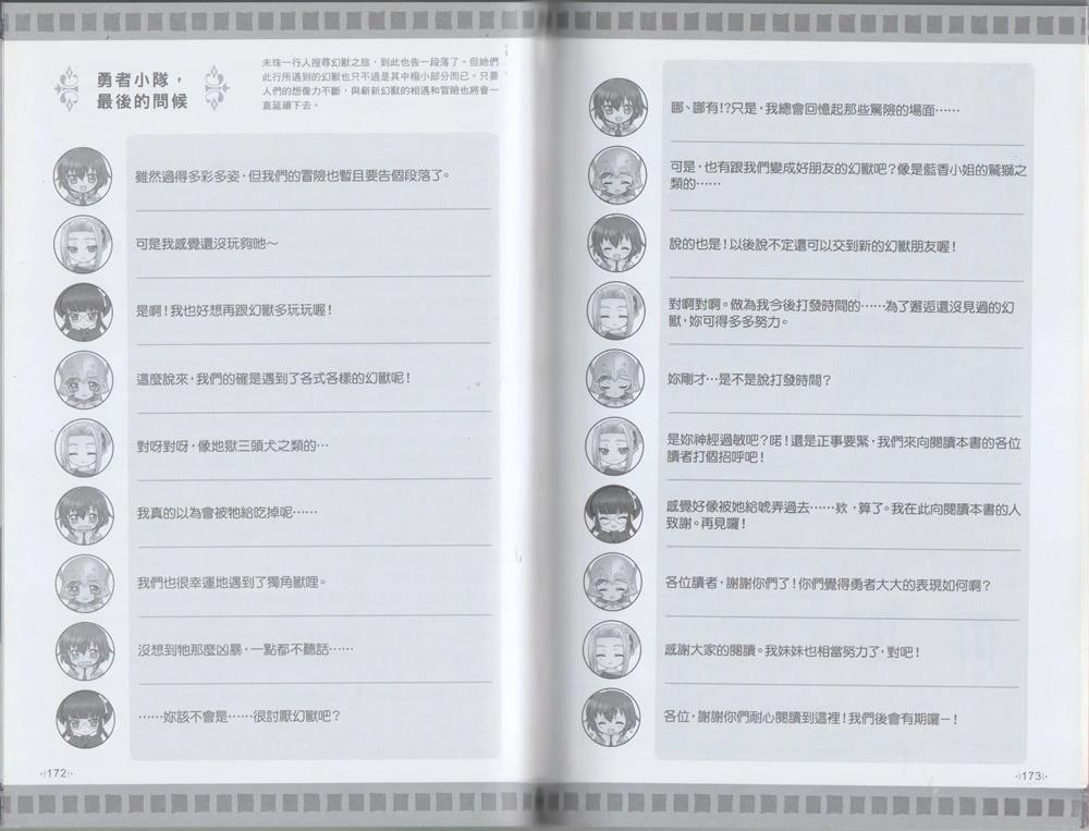 全一卷90