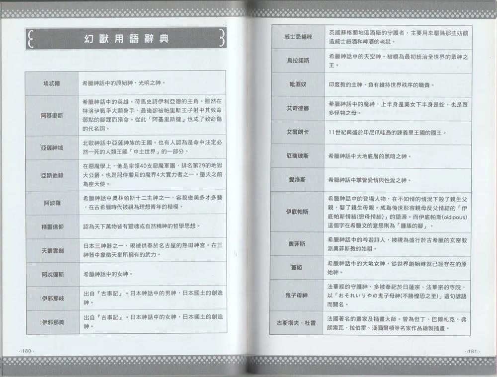 全一卷94