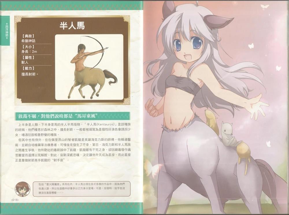 全一卷13