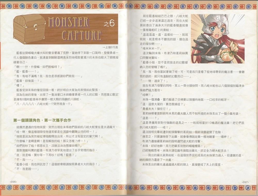 全一卷52
