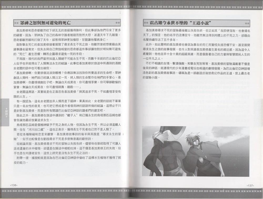全一卷72