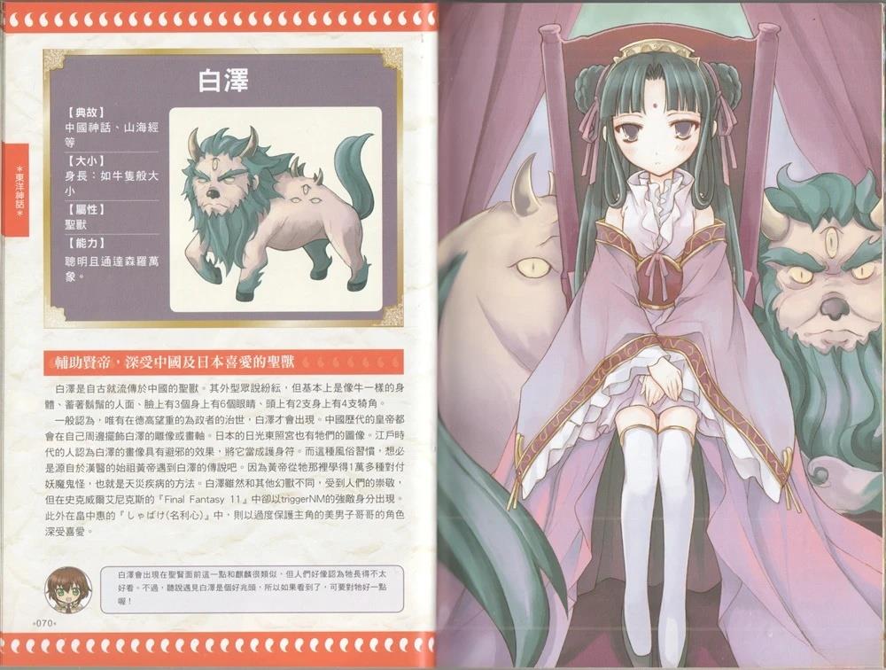 全一卷39