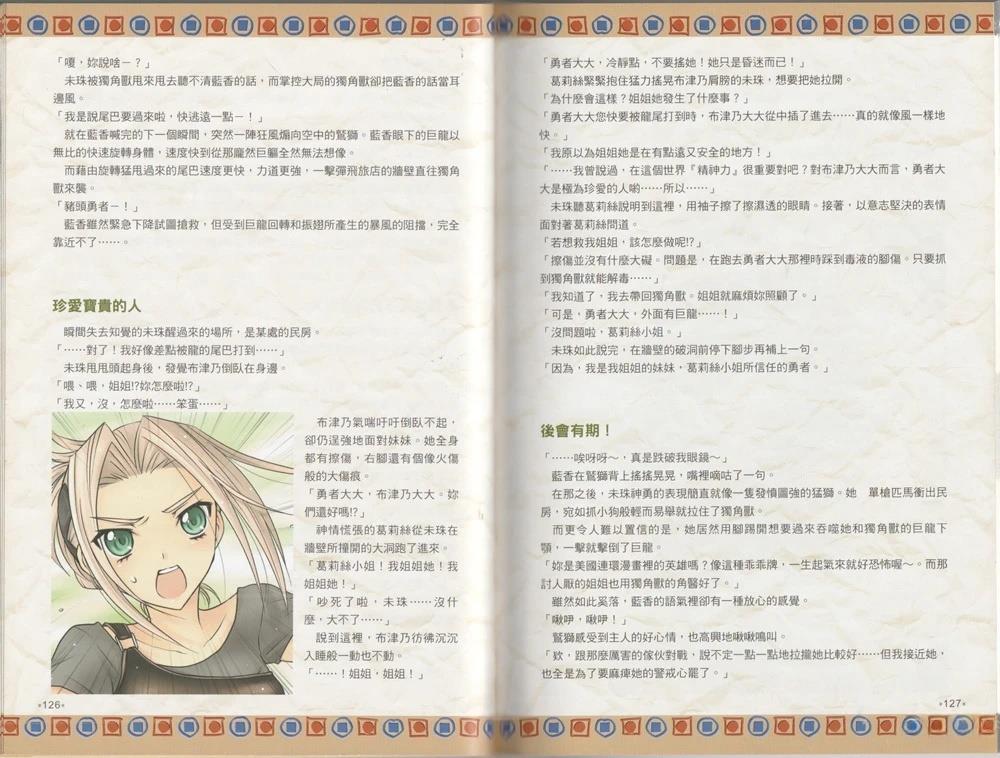 全一卷67