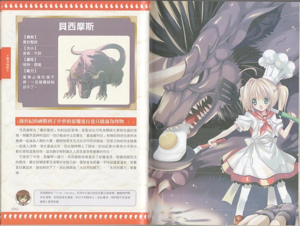 全一卷50