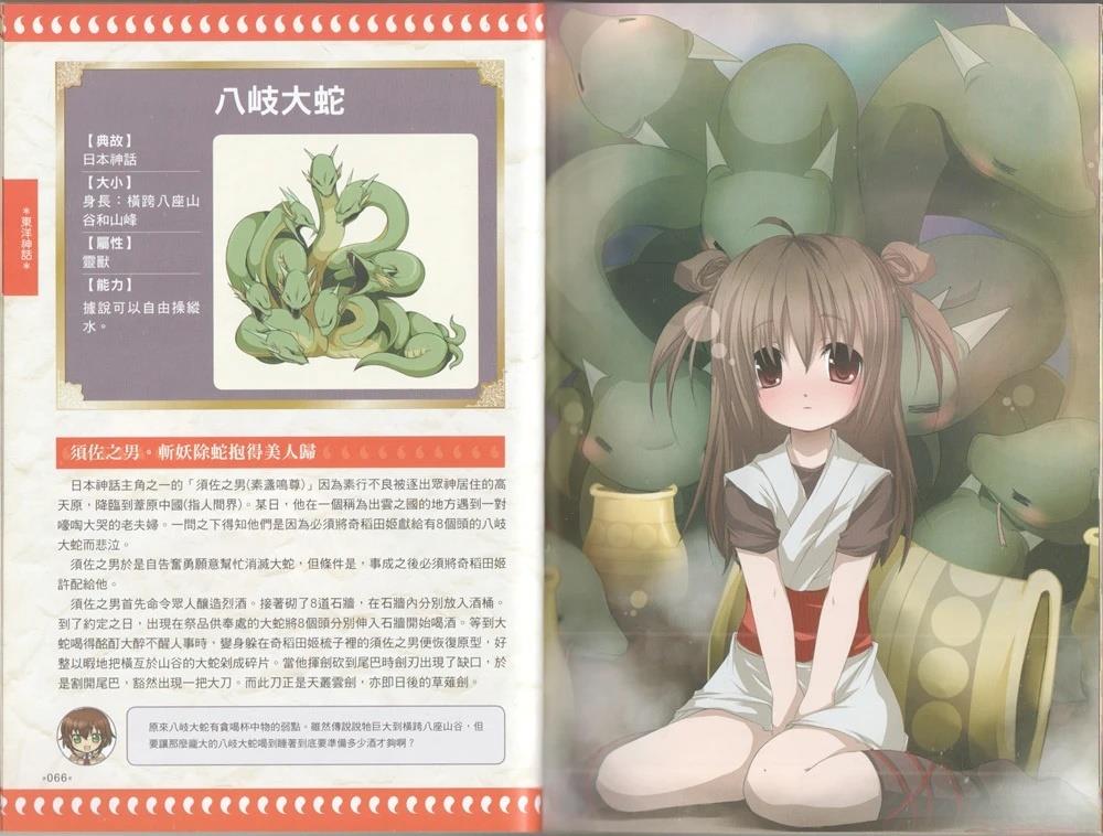 全一卷37