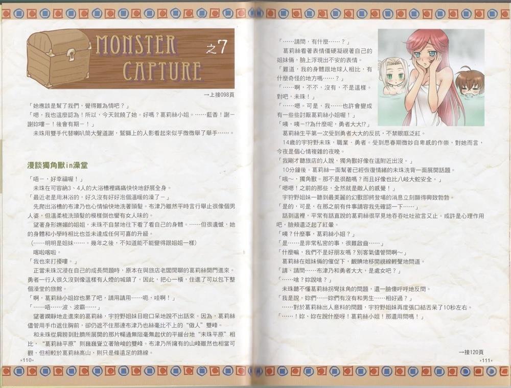 全一卷59