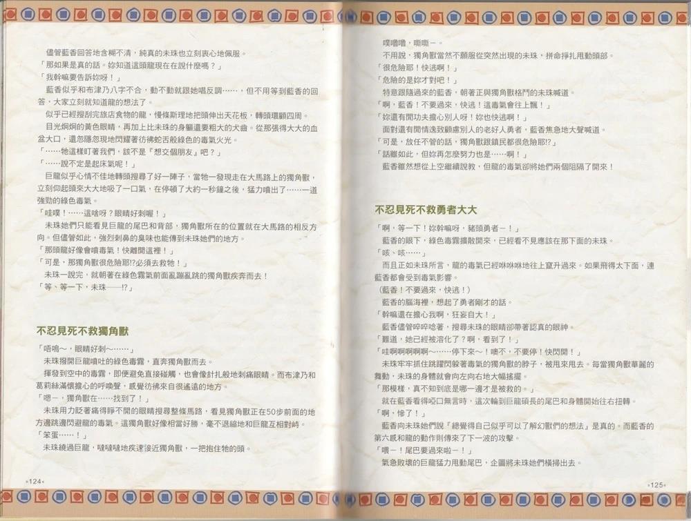 全一卷66