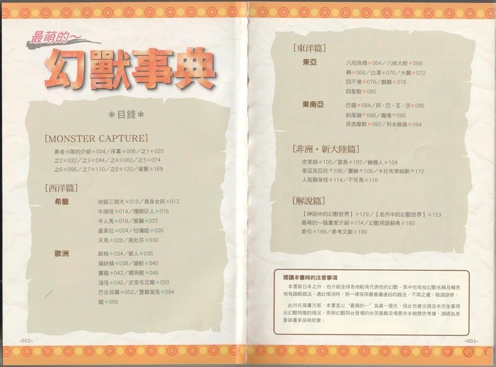 全一卷5