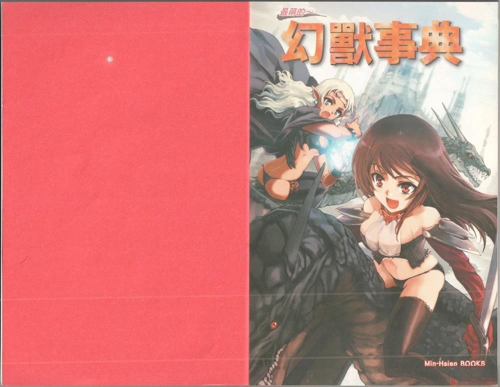 全一卷4