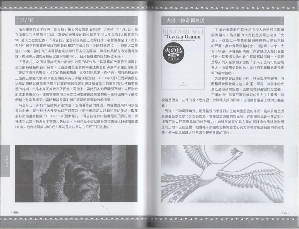 全一卷87