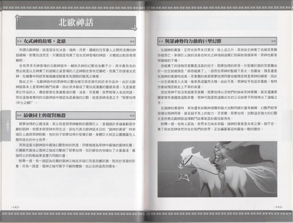 全一卷75